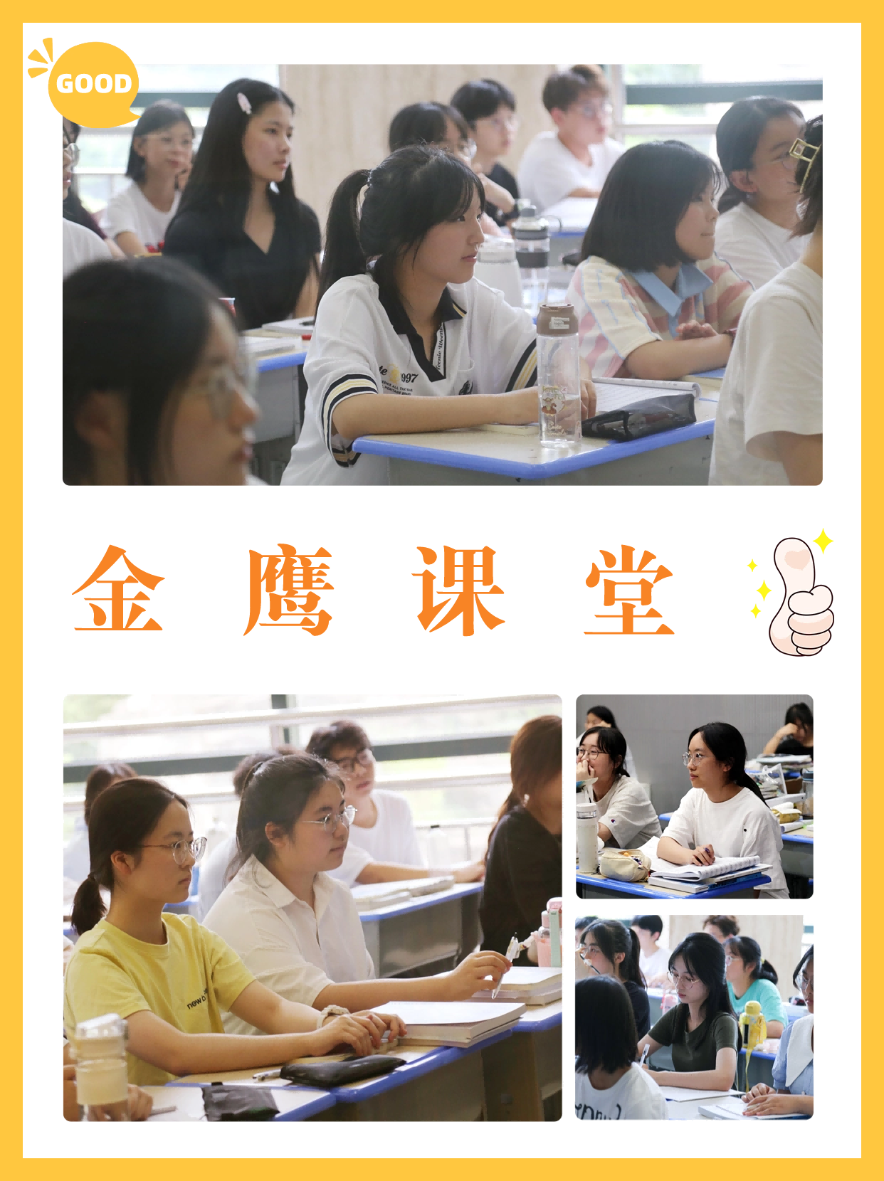 浙音小三门校考如何冲刺？